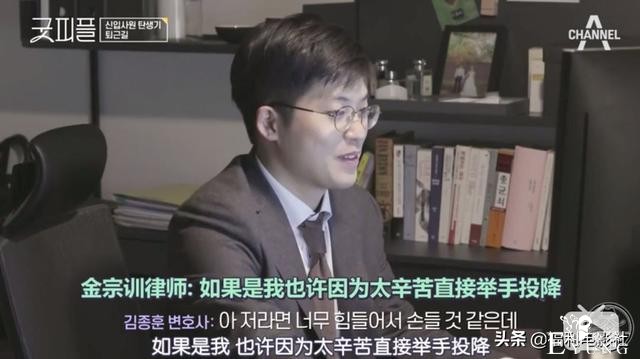 9.5分综艺：8位高材生硬拼2个律师名额，谁不是从当孙子开始的呢-46.jpg
