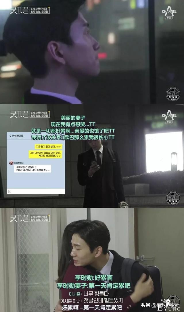 9.5分综艺：8位高材生硬拼2个律师名额，谁不是从当孙子开始的呢-53.jpg