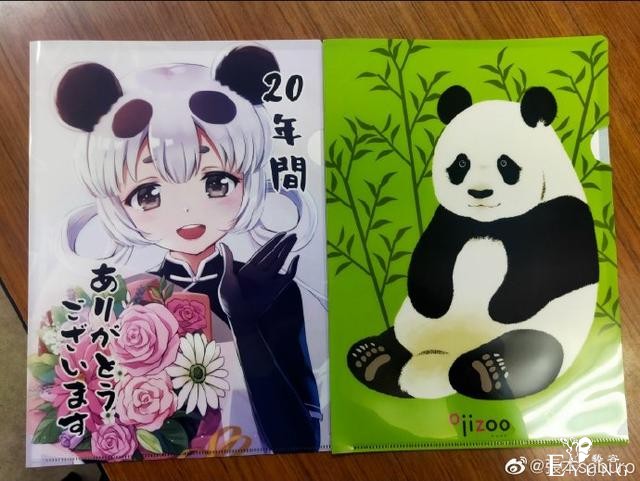 日本推出纪念文件夹，大熊猫变身萌妹子，结果是中国大使馆画的-1.jpg