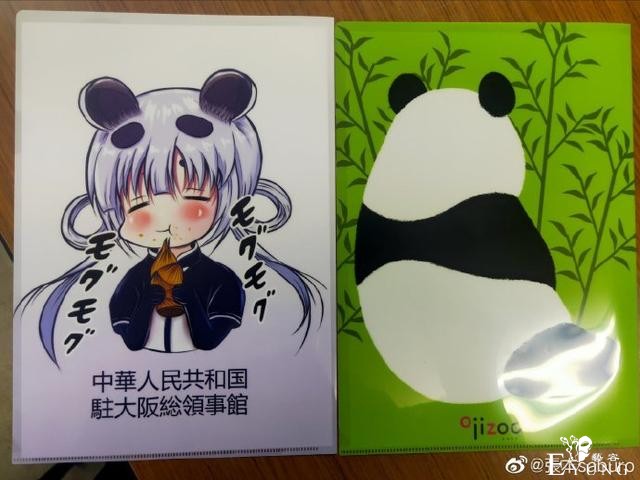 日本推出纪念文件夹，大熊猫变身萌妹子，结果是中国大使馆画的-2.jpg