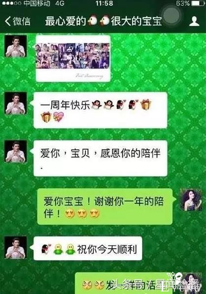她是《天下第一》中的海棠，曾公开称看不上王思聪如今戏少话多-6.jpg