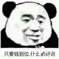 ACG次元：Acfun弹幕网站服务器关闭，官微发声：我想再活五百年！-6.jpg