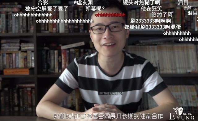 敖厂长透露签下B站千万合同，其实B站真的不穷，大UP主们也不穷-2.jpg