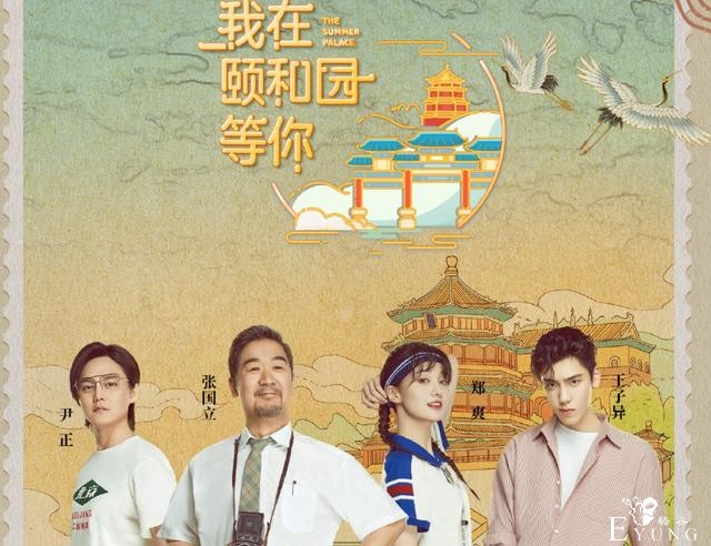 郑爽新综艺来袭，全新节目风格，这个阵容追定了-1.jpg