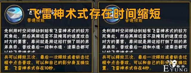 火影忍者：泳装照美冥已确定，扉间却再遭削弱，虐狗限定也在路上-2.jpg