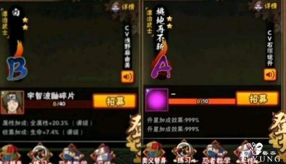 火影忍者：泳装照美冥已确定，扉间却再遭削弱，虐狗限定也在路上-7.jpg