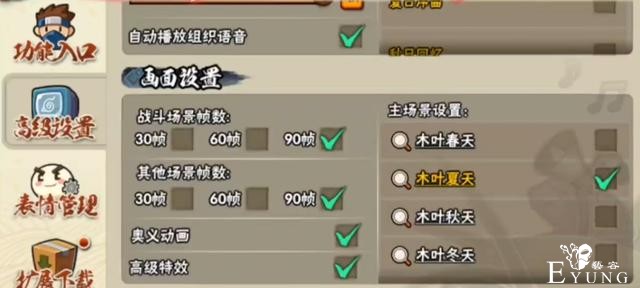 火影忍者：泳装照美冥已确定，扉间却再遭削弱，虐狗限定也在路上-10.jpg