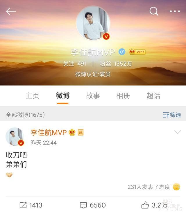 《爱情公寓5》海棠成功逆袭，与成果贴脸，李佳航深夜回应分手-2.jpg