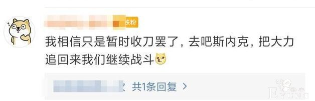 《爱情公寓5》海棠成功逆袭，与成果贴脸，李佳航深夜回应分手-4.jpg