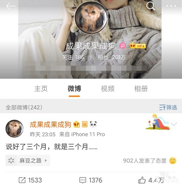 《爱情公寓5》海棠成功逆袭，与成果贴脸，李佳航深夜回应分手-6.jpg