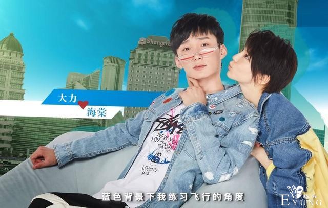 《爱情公寓5》海棠成功逆袭，与成果贴脸，李佳航深夜回应分手-10.jpg