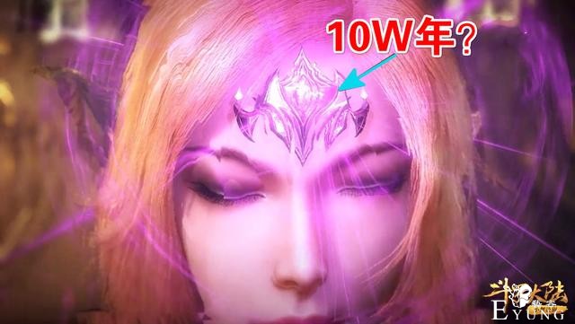 斗罗：同样是头部魂骨，唐三和胡列娜谁的级别高？鬼斗罗给出答案-4.jpg