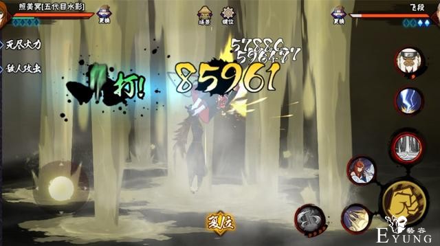 火影忍者：你见过五毛奥义吗？须佐九尾成超威蓝猫，斑爷好没面子-2.jpg