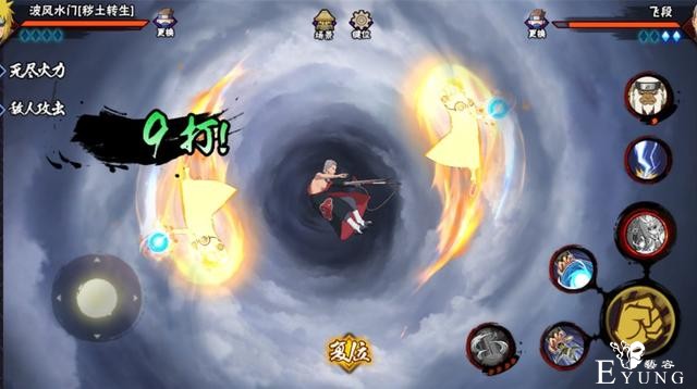 火影忍者：你见过五毛奥义吗？须佐九尾成超威蓝猫，斑爷好没面子-8.jpg