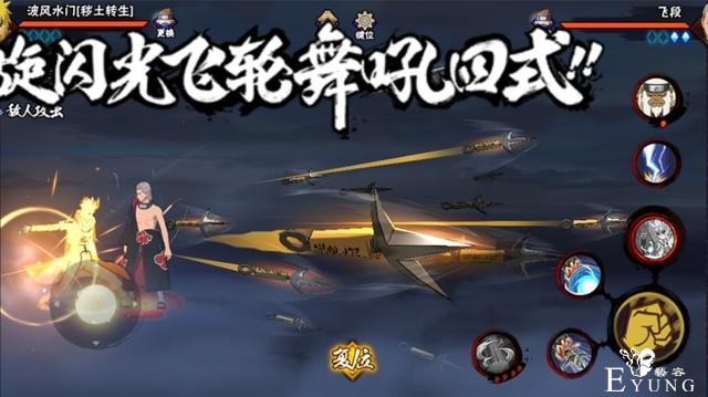 火影忍者：你见过五毛奥义吗？须佐九尾成超威蓝猫，斑爷好没面子-9.jpg
