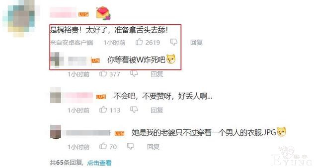 明日方舟：W老公上岛？刀客塔玩考哥梗，新干员不会断手了吧-2.jpg