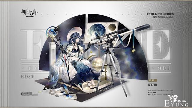 明日方舟：W老公上岛？刀客塔玩考哥梗，新干员不会断手了吧-7.jpg