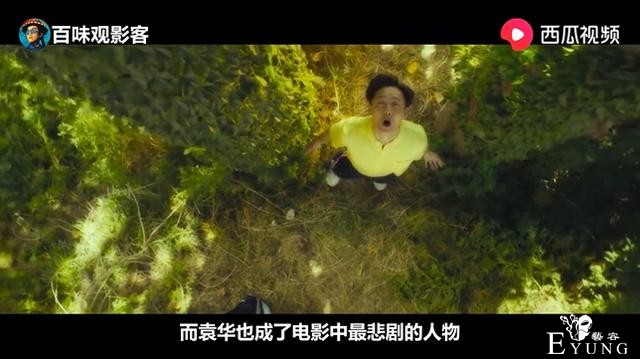 《我在颐和园等你》开播，尹正扮侍卫惊呆众人，西瓜视频带你吃瓜-7.jpg