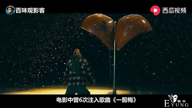《我在颐和园等你》开播，尹正扮侍卫惊呆众人，西瓜视频带你吃瓜-6.jpg