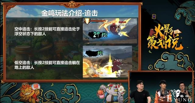 火影忍者：策划爆料金鸣玩法，照美冥立绘太开车，白面具已在路上-2.jpg