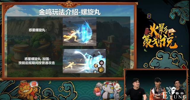 火影忍者：策划爆料金鸣玩法，照美冥立绘太开车，白面具已在路上-3.jpg