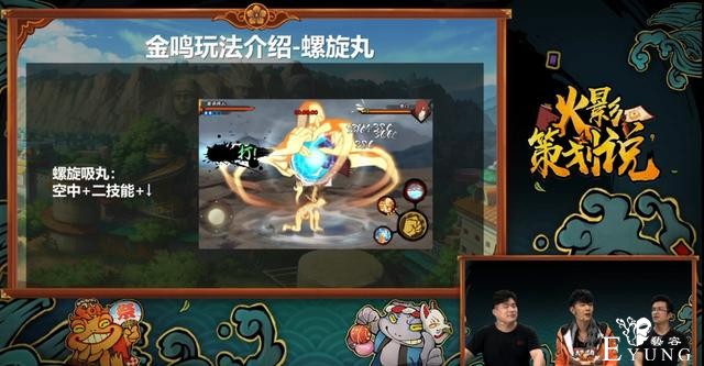 火影忍者：策划爆料金鸣玩法，照美冥立绘太开车，白面具已在路上-5.jpg