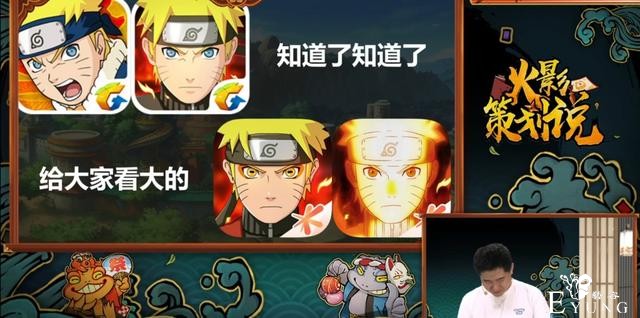 火影忍者：策划爆料金鸣玩法，照美冥立绘太开车，白面具已在路上-7.jpg