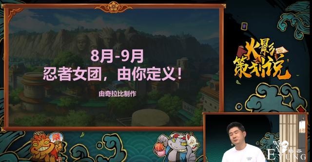 火影忍者：策划爆料金鸣玩法，照美冥立绘太开车，白面具已在路上-12.jpg