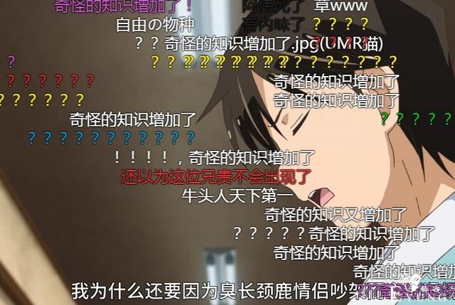 A站新番最强撩妹，自己攻略自己，这双重人格也太厉害了-2.jpg