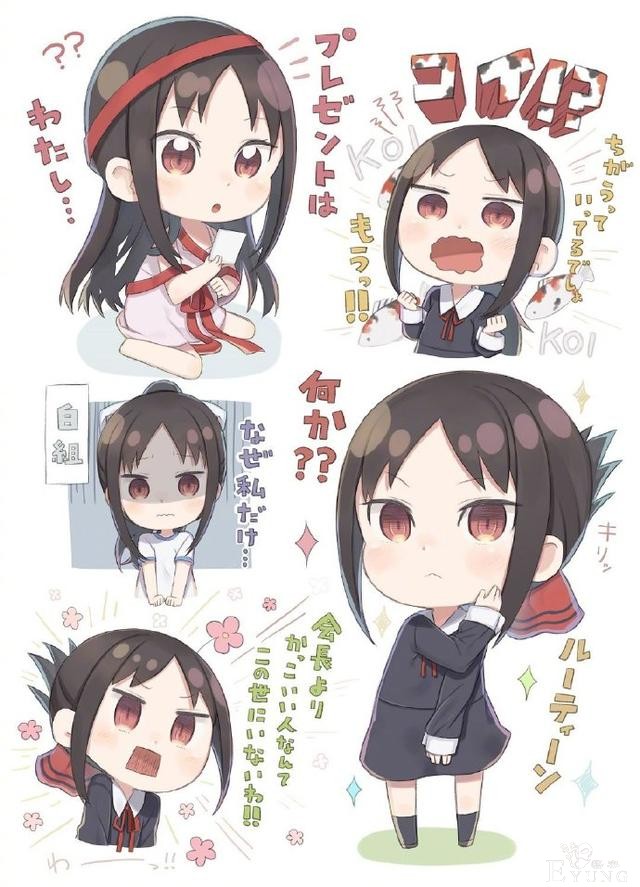 画师大佬把《辉夜大小姐》做了萌化，看起来有点干物妹小埋的感觉-3.jpg
