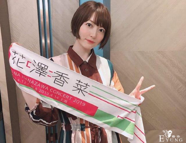 花泽香菜宣布结婚，JOJO爱好者吐槽：空条徐伦的声优找到了-1.jpg