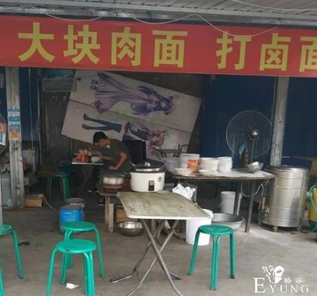 宅女COS雷姆卖炒酸奶，宅男穿动漫T恤卖烤肠，大家都不容易-4.jpg