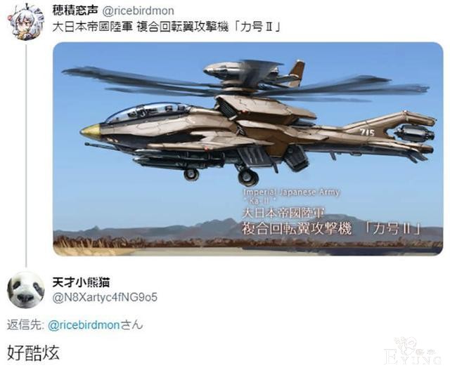 米津玄师吸毒被捕？不懂日语的网友又出来造谣了-3.jpg