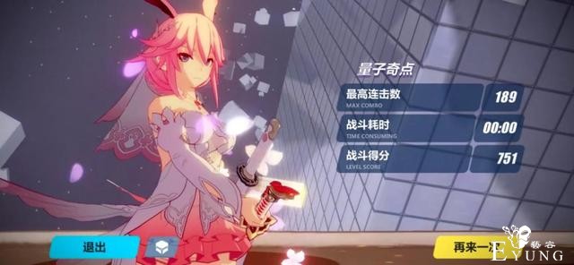 崩坏3新版本太刀4选1，老玩家选磁暴铲，真爱党都挑它-5.jpg