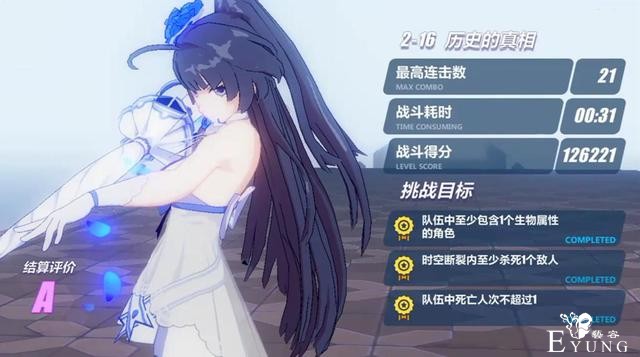崩坏3新版本太刀4选1，老玩家选磁暴铲，真爱党都挑它-6.jpg