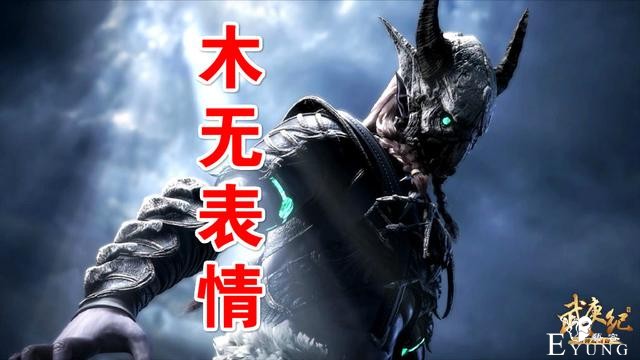 武庚纪101集先行：玄风“开眼”秀必杀，满屏“炼气拳”狂揍武庚-5.jpg
