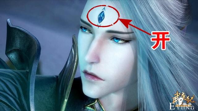 武庚纪101集先行：玄风“开眼”秀必杀，满屏“炼气拳”狂揍武庚-1.jpg