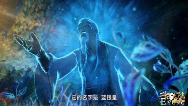 斗罗：玄机深夜放图，叫嚣粉丝惨被“打脸”，蓝银唐三帅出新天际-5.jpg