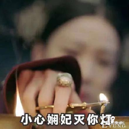 海棠被人利用服侍大佬，之后险些丧命又被颜色姐和异格格打压？-3.jpg
