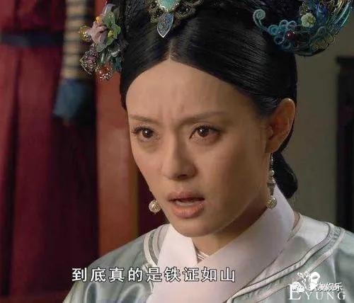 海棠被人利用服侍大佬，之后险些丧命又被颜色姐和异格格打压？-6.jpg