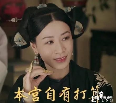 海棠被人利用服侍大佬，之后险些丧命又被颜色姐和异格格打压？-19.jpg