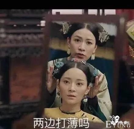 海棠被人利用服侍大佬，之后险些丧命又被颜色姐和异格格打压？-20.jpg