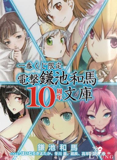 ACGN到底啥意思？-3.jpg
