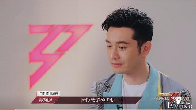 《乘风破浪的姐姐》：“捧”不红的沈梦辰，这次该红了-9.jpg