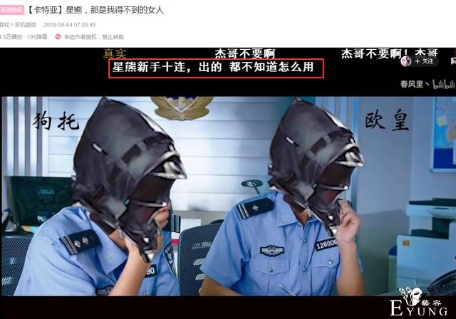 KY是什么？那些频繁出没在ACG圈子中的KY怪是如何养成的？-3.jpg