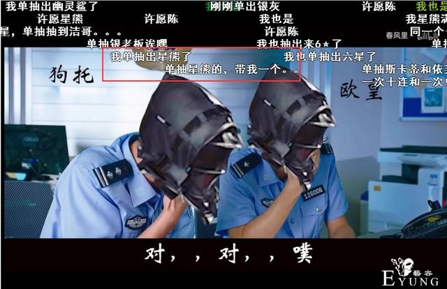 KY是什么？那些频繁出没在ACG圈子中的KY怪是如何养成的？-4.jpg