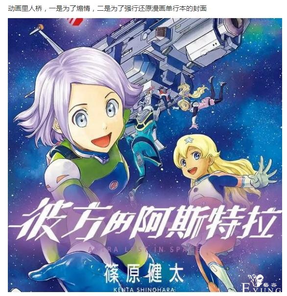 KY是什么？那些频繁出没在ACG圈子中的KY怪是如何养成的？-9.jpg