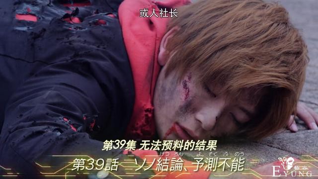 假面骑士01：狂暴亚克零秒杀金蝗，一拳打解体，驱动器竟然被打断-5.jpg