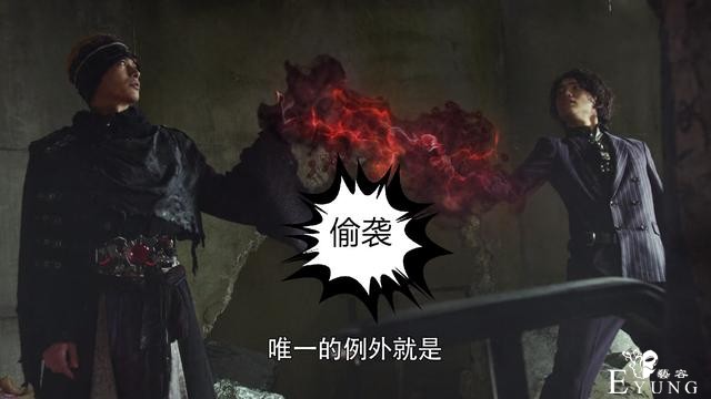 假面骑士01：又一个恶骑叛变，假面骑士雷“洗白”，黄金三骑诞生-2.jpg