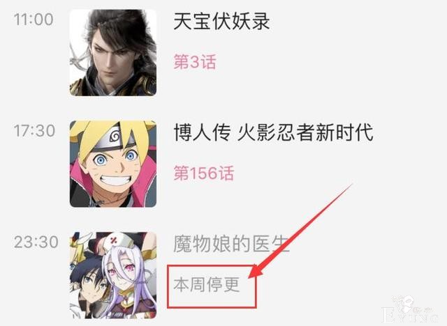刚播一集就停播，B站这部网盘见新番要翻车？第一集内容太狠-3.jpg